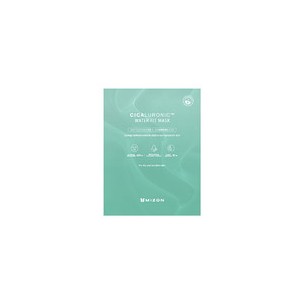 Mizon Cicaluronic Water Fit Mask - Drėkinanti veido kaukė su hialurono rūgštimi, 24 g