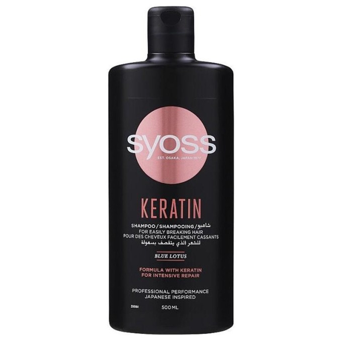 Syoss Keratin Shampoo for faint and easily crushing hair - šampūnas silpniems, ploniems ir