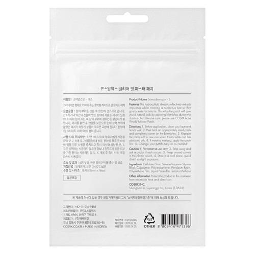 COSRX Clear Fit Master Patch - valomieji pleistrai probleminei odai, 18 vnt.