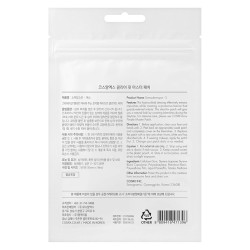 COSRX Clear Fit Master Patch - valomieji pleistrai probleminei odai, 18 vnt.