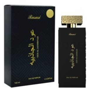 Rasasi Oud Al Jathibiyah EDP 100 ml
