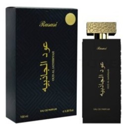 Rasasi Oud Al Jathibiyah EDP 100 ml