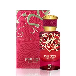 Ahmed Al Maghribi Bidun Esam EDP 50ml 2