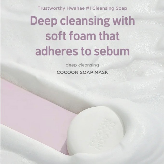 SKIN1004 Zombie Beauty Cocoon Soap Mask - muilo kaukė riebiai odai, 85 g