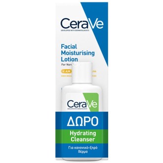CeraVe Promo Facial Moisturising Lotion Set - veido priežiūros rinkinys