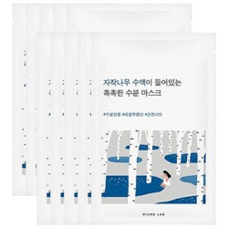 ROUND LAB Birch Juice Moisturizing Mask - Sada plátýnkových hydratačních masek 25ml