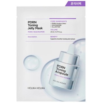 Holika Holika PDRN Spot Brightening Jelly Mask - Gelová maska 23ml