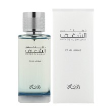 Rasasi Nafaeis Al Shaghaf Pour Homme EDP kvepalai vyrams, 100 ml 2