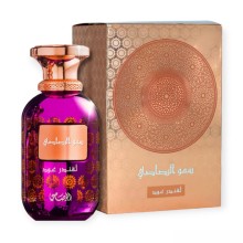 Rasasi Sar Lamaan Lavender Oud EDP unisex kvepalai, 100 ml 2