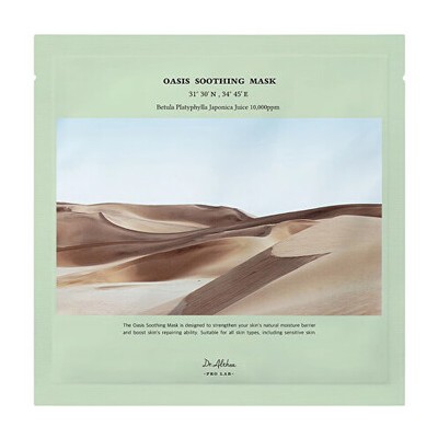 Dr.Althea Oasis Soothing Mask - Zklidňujicí pleťová maska 27.0g