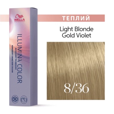Wella Professional Illumina Color - plaukų dažai, 60 ml - 10/38