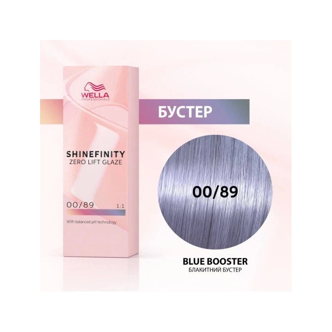 Wella Professional Shinefinity Zero Lift Glaze - plaukų dažai, 60 ml - 00/00 Clear