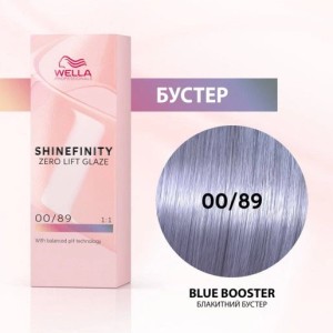 Wella Professional Shinefinity Zero Lift Glaze - plaukų dažai, 60 ml - 00/00 Clear