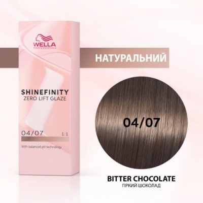 Wella Professional Shinefinity Zero Lift Glaze - plaukų dažai, 60 ml - 00/00 Clear