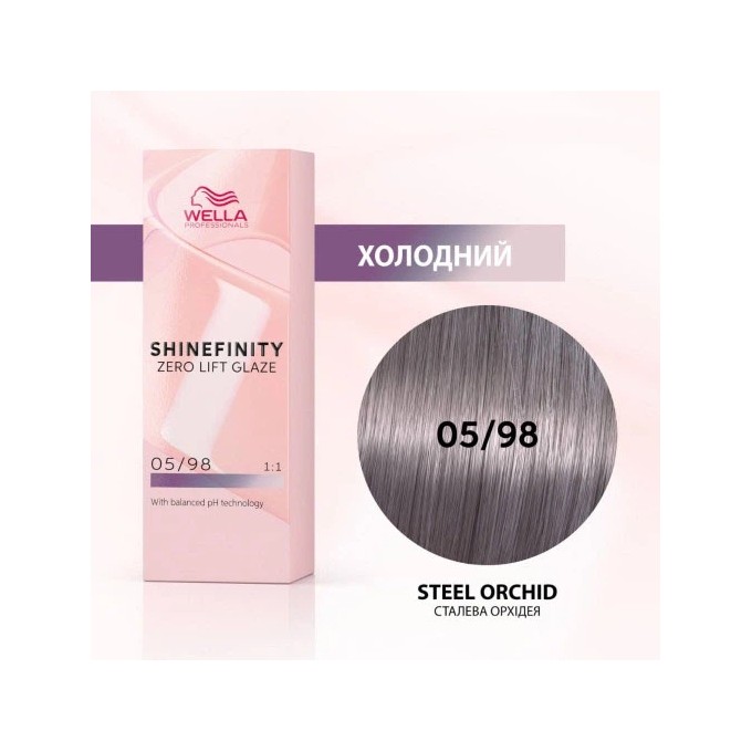 Wella Professional Shinefinity Zero Lift Glaze - plaukų dažai, 60 ml - 00/00 Clear