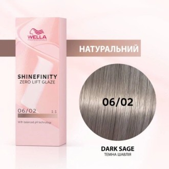 Wella Professional Shinefinity Zero Lift Glaze - plaukų dažai, 60 ml - 06/0 Natural Brandy