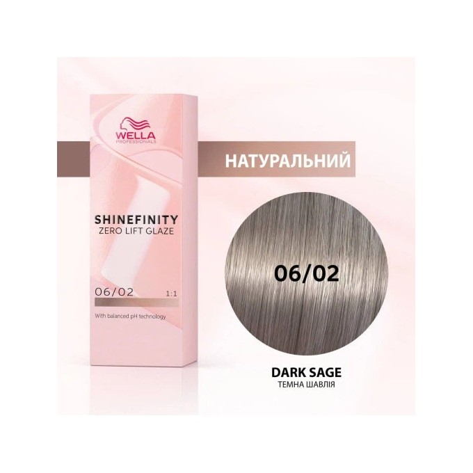 Wella Professional Shinefinity Zero Lift Glaze - plaukų dažai, 60 ml - 06/0 Natural Brandy