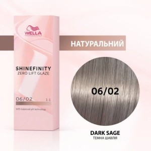 Wella Professional Shinefinity Zero Lift Glaze - plaukų dažai, 60 ml - 06/0 Natural Brandy