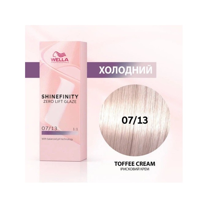 Wella Professional Shinefinity Zero Lift Glaze - plaukų dažai, 60 ml - 07/12 Cool Mushroom