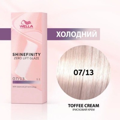 Wella Professional Shinefinity Zero Lift Glaze - plaukų dažai, 60 ml - 07/12 Cool Mushroom