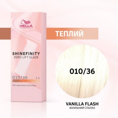 Wella Professional Shinefinity Zero Lift Glaze - plaukų dažai, 60 ml - 010/6 Lavender Flash