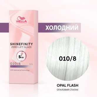 Wella Professional Shinefinity Zero Lift Glaze - plaukų dažai, 60 ml - 010/6 Lavender Flash